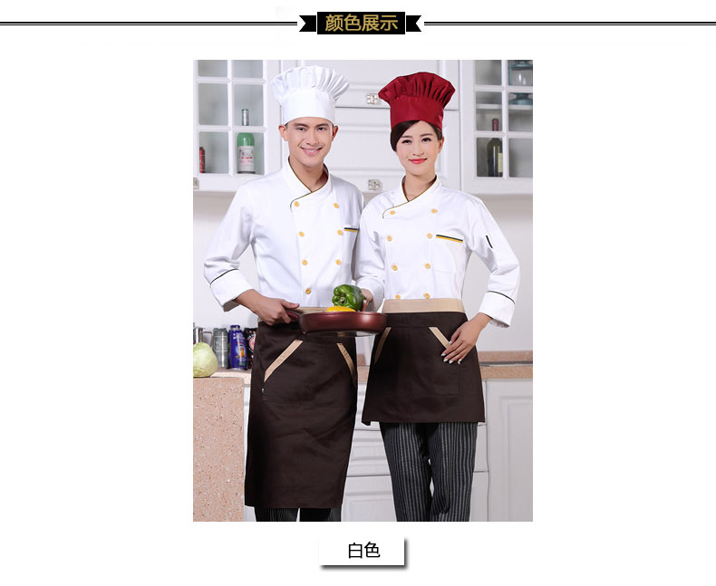Tenue de cuisinier - Ref 1910867 Image 10