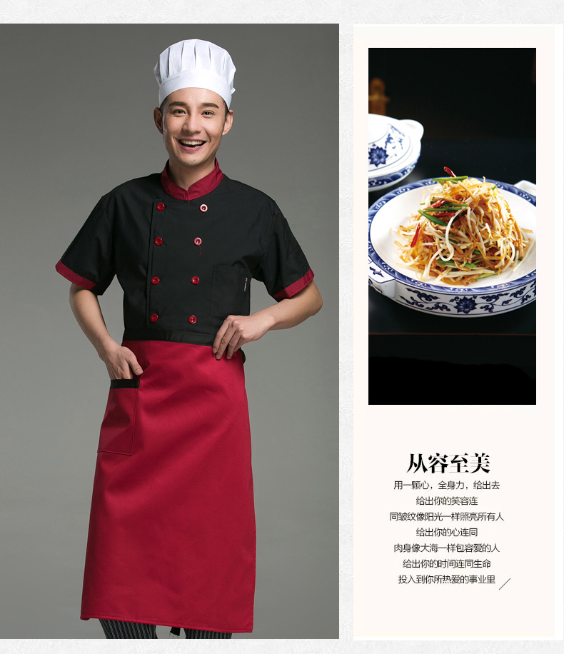 Tenue de cuisinier - Ref 1910853 Image 15