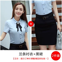 Рубашка Liga+черная юбка (исключая аксессуары)