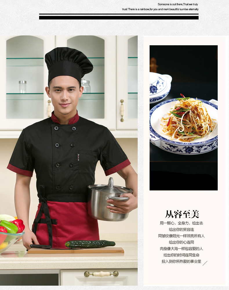 Uniforme de cuisinier - Ref 1910843 Image 15