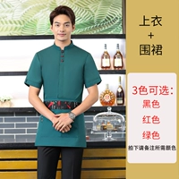 Фартук, короткий рукав