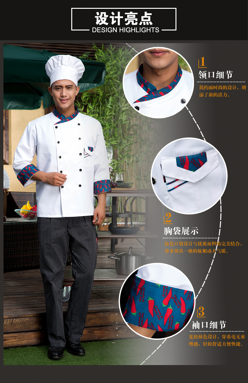 Uniforme de cuisinier - Ref 1910856 Image 8