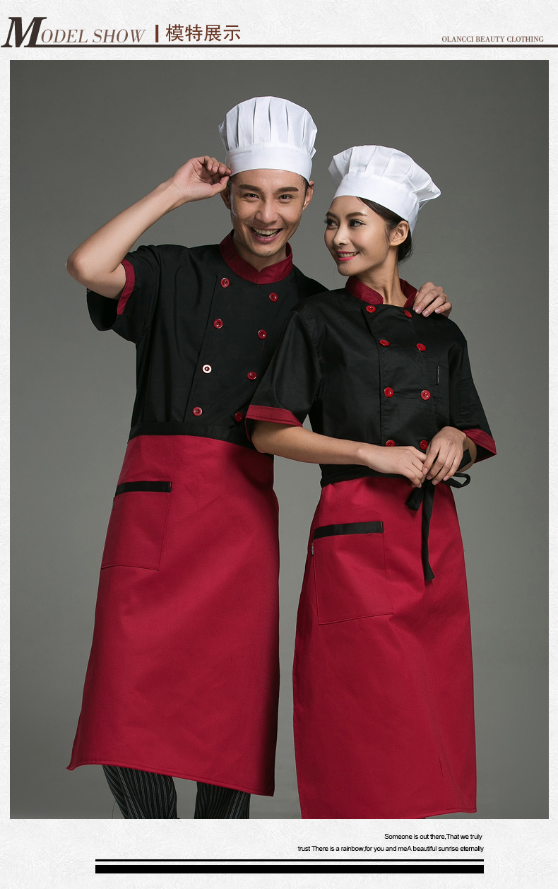 Tenue de cuisinier - Ref 1910853 Image 14