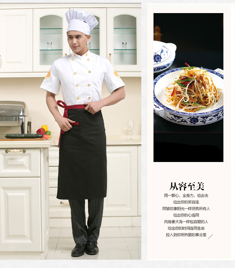 Uniforme de cuisinier - Ref 1907755 Image 15