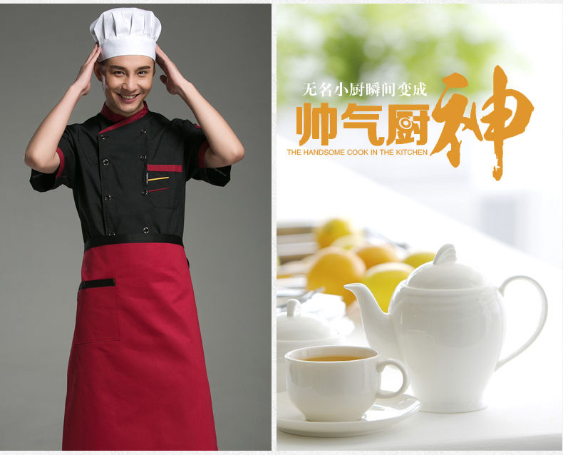 Veste chef cuisinier - Ref 1910851 Image 8