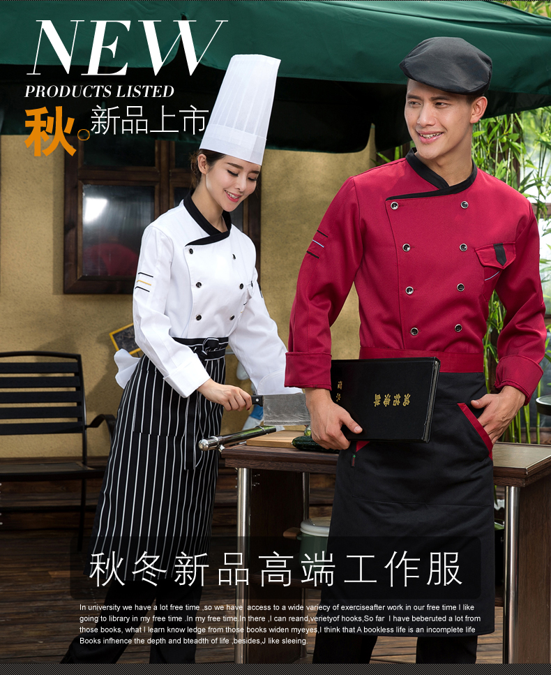 Uniforme de cuisinier - Ref 1910869 Image 7