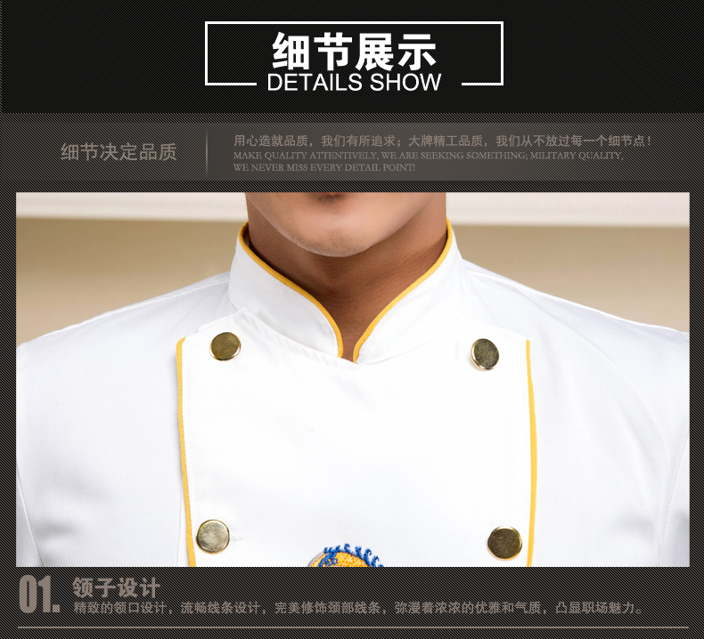 Uniforme de cuisinier - Ref 1910840 Image 28