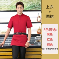 Фартук, короткий рукав