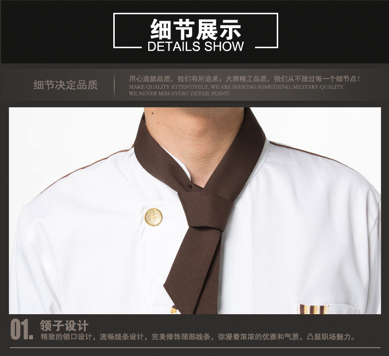 Uniforme de cuisinier en polyester - Ref 1910850 Image 20
