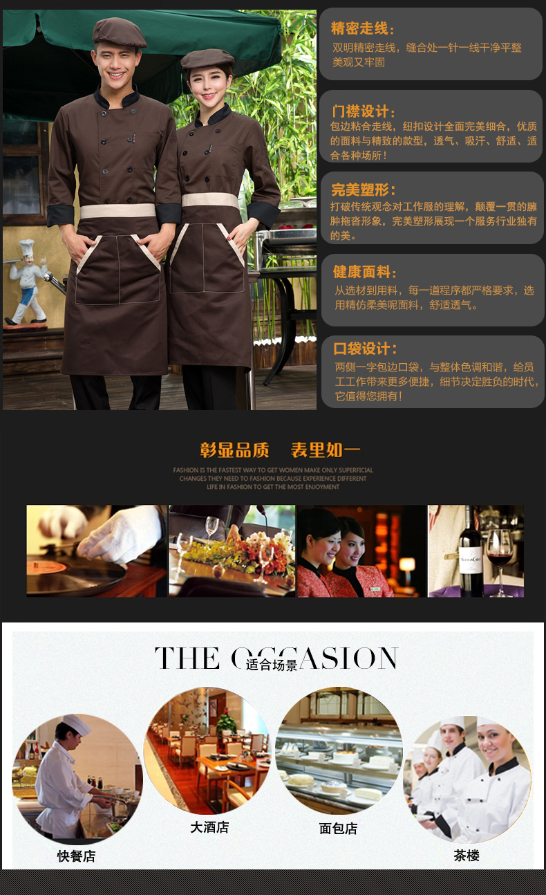 Veste chef cuisinier - Ref 1910854 Image 12