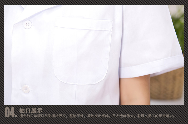 Tenue infirmière - Ref 1857580 Image 20