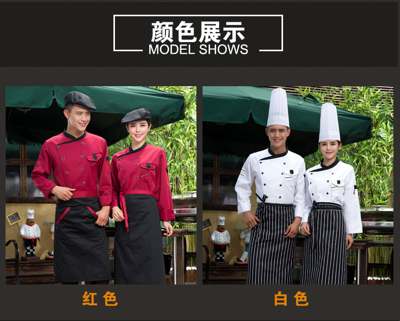 Uniforme de cuisinier - Ref 1910869 Image 13