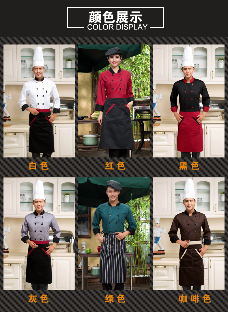 Veste chef cuisinier - Ref 1910854 Image 13