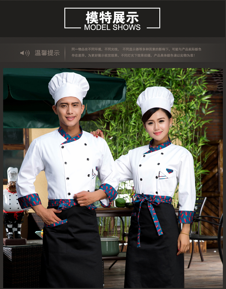 Uniforme de cuisinier - Ref 1910856 Image 15
