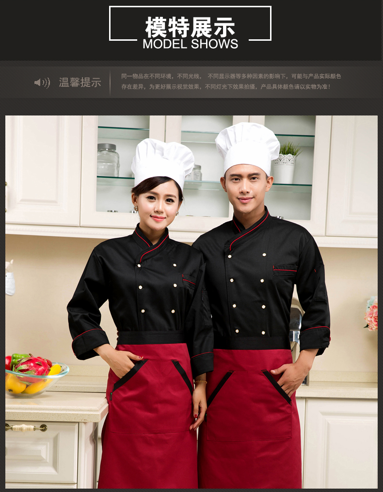 Tenue de cuisinier - Ref 1910852 Image 15