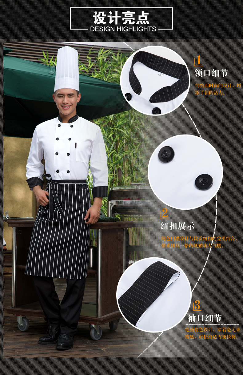 Veste chef cuisinier - Ref 1910848 Image 8