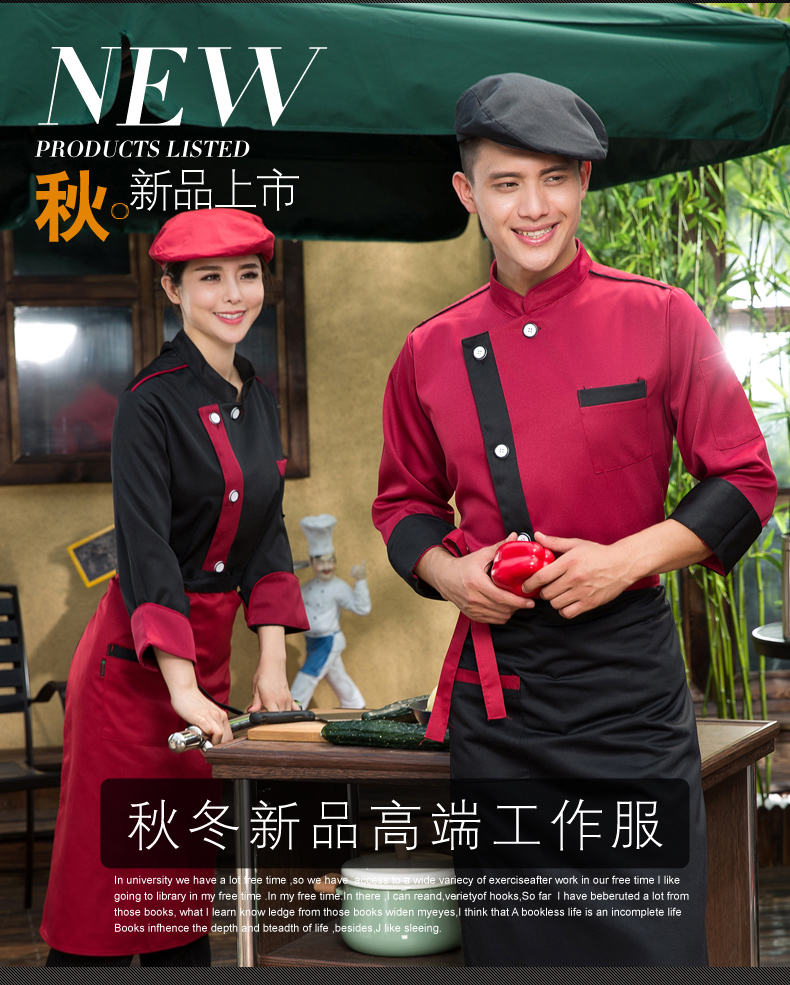 Uniforme de cuisinier - Ref 1910855 Image 7