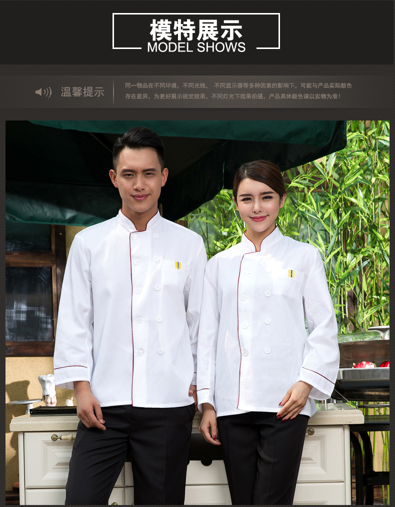 Uniforme de cuisinier - Ref 1910862 Image 14