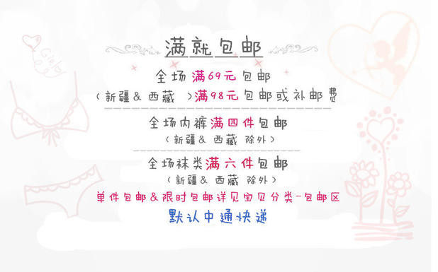 Pads pour soutien-gorge - Ref 810220 Image 6