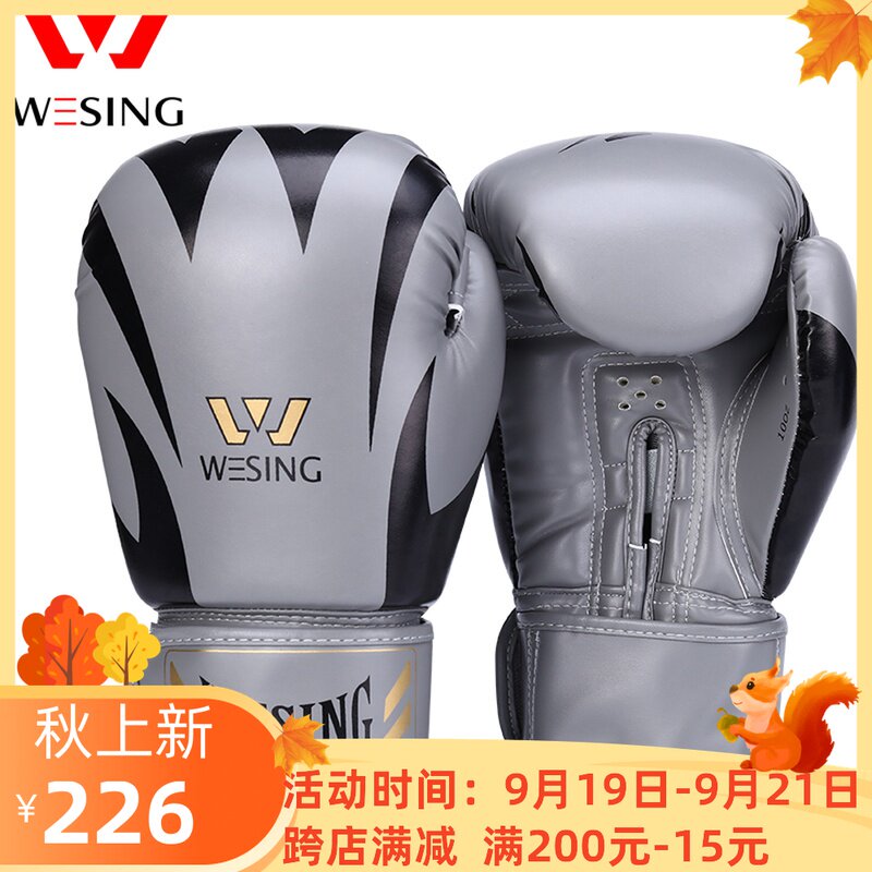 Jiurishan Boxing Gloves Leather Big Sandbag Hand Target Local Tyrant Exclusive Limited Edition Sanda Fighting Muay Thai Boxing Gloves