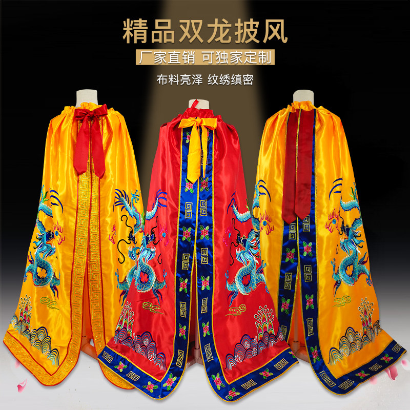 New bodhisattva cloister Buddhist statue Buddhist supplies cloak cloak cloak clothes embroidered and dainly dainsy gowns