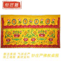 Buddhist Table Siege Buddha photocopy Buddhist Embroidery Tai Wai Home Buddhas Dress Cloth Decoration Buddha for Table Cloth Apron Custom