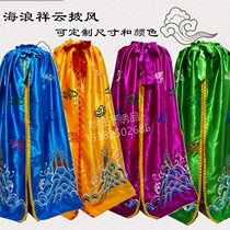 Bodhisattva Shawl Cape Taoist Cloister Statue of the Buddha Statue of the Buddha Statue of the Divine Cloud Cape and the Divine Statue of the Buddhas Robe