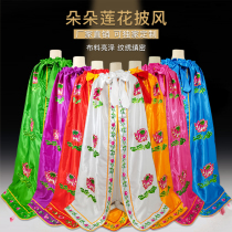 Buddhist Supplies BodhisattBodhisattva The Beatles Buddha Statue of Guanyin Guanyin The Lady Gin Lotus Statue Clothing Statue Cloak Cape Customised