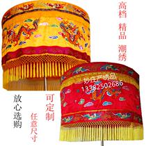 Baogai umbrella Liulonghua cover umbrella Buddha top Buddhist supplies custom Buddha hall decoration embroidery Yellow Luo umbrella 1 beige dragon umbrella