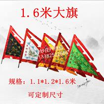 Large triceratops Fengqi temple 1 6 meters temple double-sided embroidery religious Puja ancient costume flag Antique flag can be customized