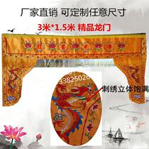 Buddhist Longmen dragon tent Buddha hall decoration supplies 1234 meters Buddha light shines on the Buddha tent streamer door curtain Curtain tent dragon tent door curtain