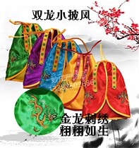 30 cm tide embroidery double dragon embroidery Buddha statue Buddha robe Dragon robe Cloak Guanyin Bodhisattva Shawl Statue clothing Buddhism