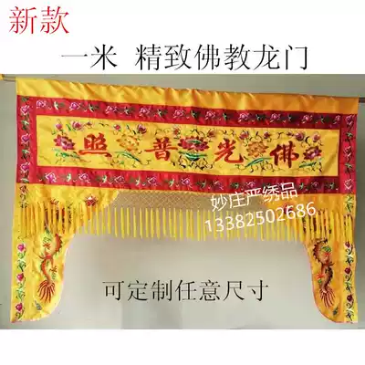 Buddhist supplies 1 1 5 2 3 meters Buddha light shining Longmen dragon tent Buddha tent Buddha gate Buddha hall decoration Buddha streamer customization