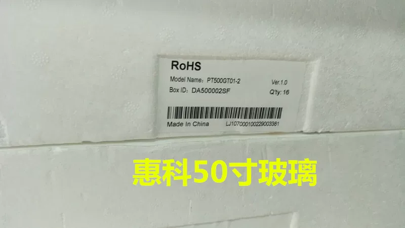 PT500GT01-2 новая оригинальная упаковка полный обзор 4K ЖК-гладь 50-дюймов 3840*2160