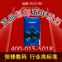 Máy vi tính mới của Canon micro đơn nhập cảnh cô gái quầy hàng chính hãng Canon / Canon IXUS 180 cửa hàng lịch sự - Máy ảnh kĩ thuật số máy ảnh compact