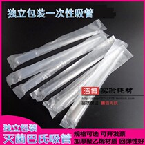Single sterile packaging disposable dropper 1 2 3 5 10ml plastic graduated pasteurized straws sterile independent pack