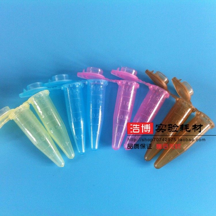 1 5ml of centrifugal tube eptube plastic test tube trace sampling pipe red blue yellow brown 500 pack can be invoiced