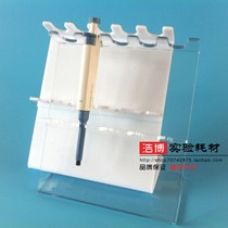 Plexiglass pipette holder Acrylic sample gun holder 3 5 6 hanging plastic gun holder Ebender Dalong Z-type