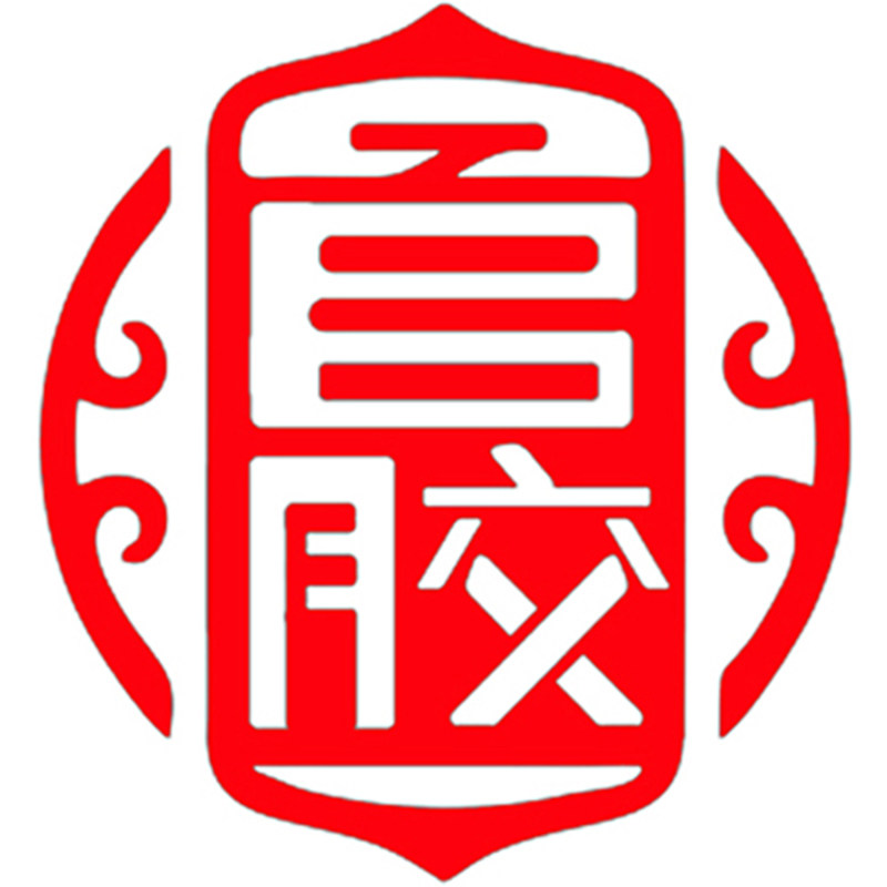 祯年堂阿胶品牌店的LOGO