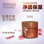 Authentic An Nai Shi Rose Brightening Massage Cream 200g Florentine Cleansing Moisturising Massage Cream Cream Chai lớn - Kem massage mặt