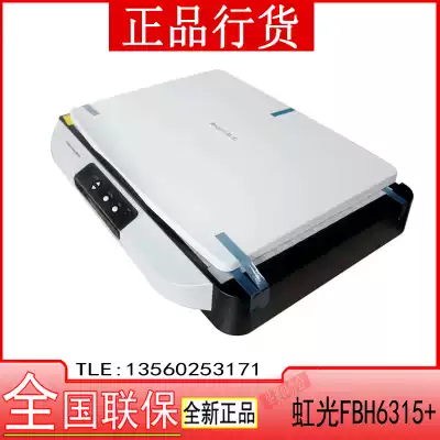 Hong Light FBH6315 A3 Tablet 1 second high-speed scanner file scanner new licensed goods