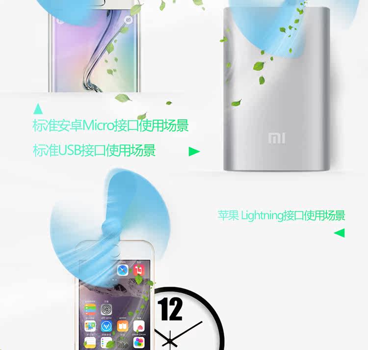 Ventilateur USB - Ref 403340 Image 9