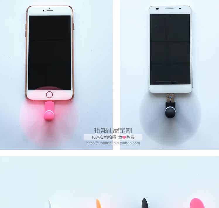 Ventilateur USB - Ref 403340 Image 15