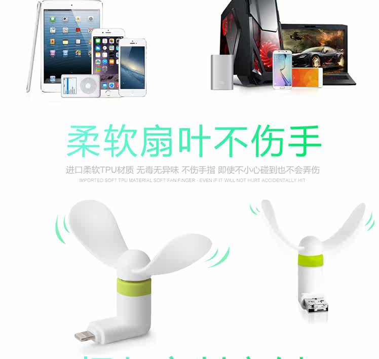 Ventilateur USB - Ref 403340 Image 11