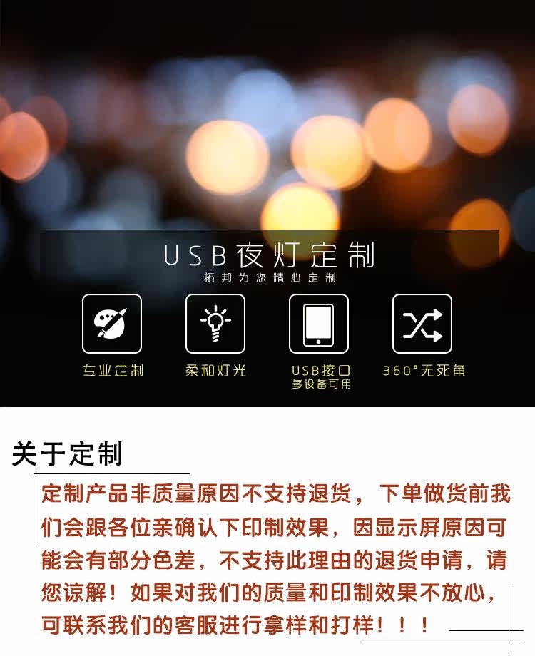 Lampe USB - Ref 378605 Image 5