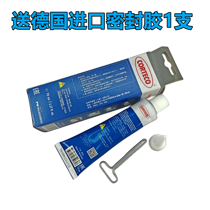 昂克赛拉/阿特兹/CX-5/CX-4专用油底壳，保护引擎的秘密武器