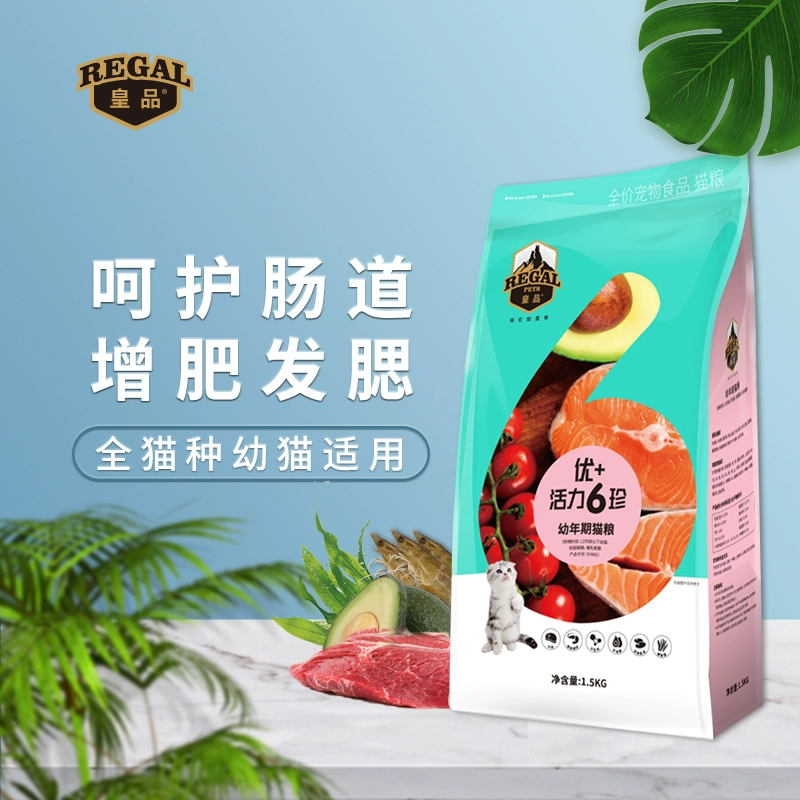 Huangpinyou + thức ăn cho mèo con 1,5kg mèo phổ biến thức ăn chủ yếu mèo thức ăn làm đẹp tóc ít muối để xé làm đẹp tóc đầy đủ dinh dưỡng - Cat Staples