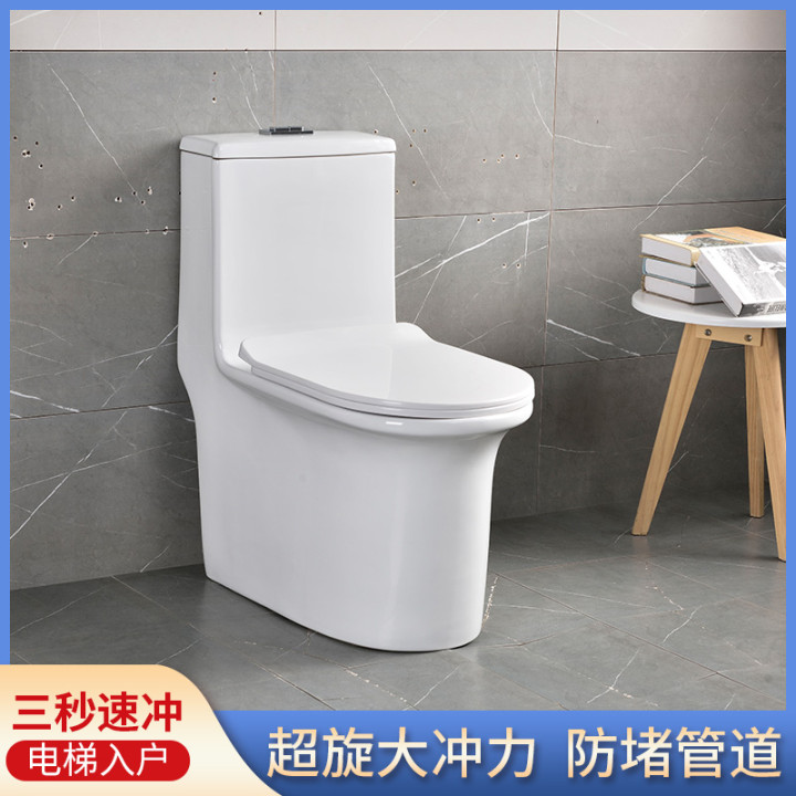 Household small household toilet siphon dressing room water saving silent ceramic toilet one-piece toilet