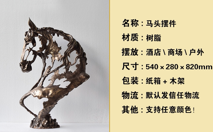 Modern abstract sculpture hollow horse head ornaments art porch is placed in the modern hotel lobby