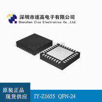 New original IYZ-1655 gyroscope QFN24 INVENSENSE should be in stock